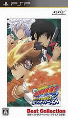 Katekyo Hitman Reborn! Battle Arena 2 Spirits Burst Best Collection PlayStation Portable [USED]
