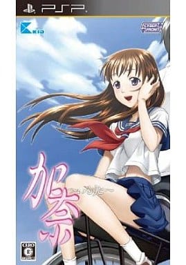 Kana: Imouto PlayStation Portable [USED]