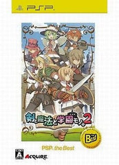Class of Heroes 2 PSP the Best PlayStation Portable [USED]