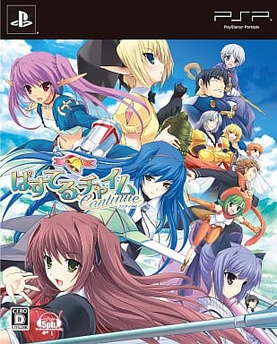 Pastel Chime Continue Limited Edition PlayStation Portable [USED]
