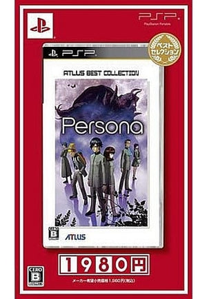 Persona Best Selection PlayStation Portable [USED]