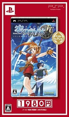 The Legend of Heroes: Trails in the Sky FC Best Selection PlayStation Portable [USED]