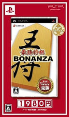 Saikyo Shogi Bonanza Best Selection PlayStation Portable [USED]