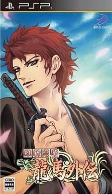 Ishin Renka Ryouma Gaiden PlayStation Portable [USED]