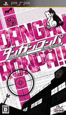 Danganronpa: Trigger Happy Havoc PlayStation Portable [USED]