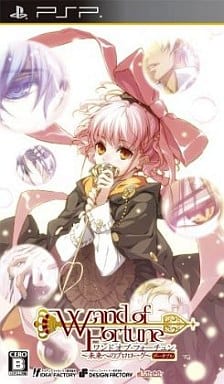 Wand of Fortune: Mirai e no Prologue Portable PlayStation Portable [USED]