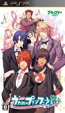 Uta no Prince Sama: Amazing Aria PlayStation Portable [USED]