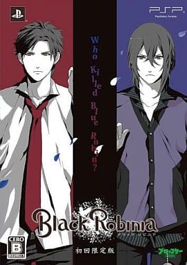 Black Robinia First Limited Edition PlayStation Portable [USED]