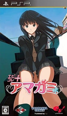 Eb! Colle + Amagami PlayStation Portable [USED]