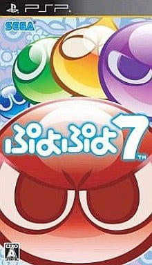 Puyo Puyo 7 Special Price PlayStation Portable [USED]