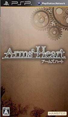 Arms'Heart PlayStation Portable [USED]