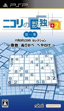 Nikoli no Sudoku +2 Dai 1 Shuu Sudoku Nurikabe Heyawake PlayStation Portable [USED]