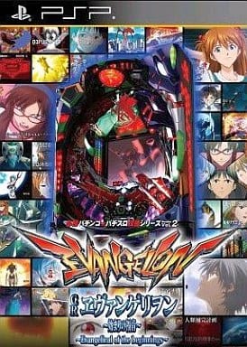 Hisshou Pachislot Kouryaku Series Portable Vol. 2 CR Evangelion Hajimari no Fukuin PlayStation Portable [USED]