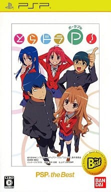Toradora Portable! PSP the Best PlayStation Portable [USED]