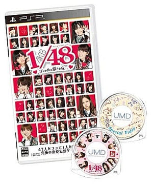 AKB1/48: Idol to Koishitara... Limited Time Product PlayStation Portable [USED]