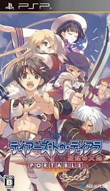 Tears to Tiara: Garland of the Earth Portable PlayStation Portable [USED]