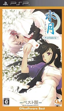 Suigetsu Portable Best Ver. PlayStation Portable [USED]