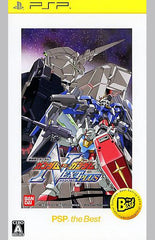 Mobile Suit Gundam: Gundam vs. Gundam Next Plus PSP the Best PlayStation Portable [USED]