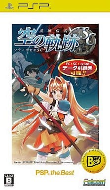The Legend of Heroes: Trails in the Sky SC PSP the Best PlayStation Portable [USED]