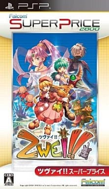 Zwei!! Super Price PlayStation Portable [USED]