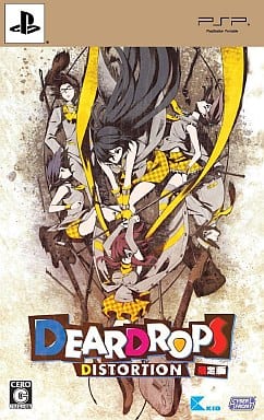 Deardrops Distortion Limited Edition PlayStation Portable [USED]