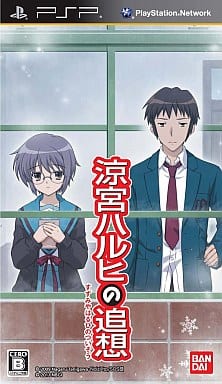 Suzumiya Haruhi no Tsuisou PlayStation Portable [USED]