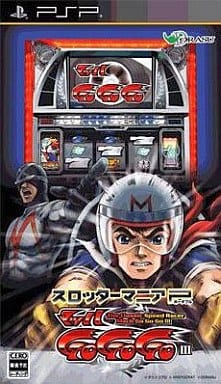 Slotter Mania P Mach Go Go Go III PlayStation Portable [USED]