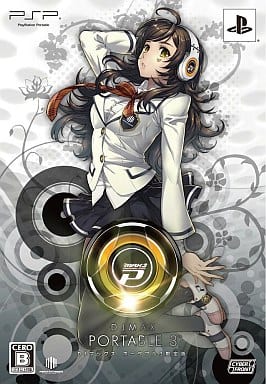 DJMAX Portable 3 Limited Edition PlayStation Portable [USED]