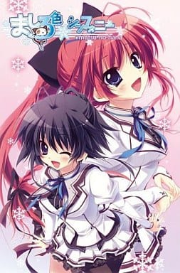 MashiroIro Symphony *mutsu no hana PlayStation Portable [USED]
