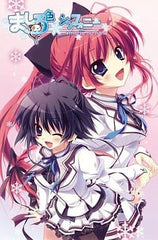 MashiroIro Symphony *mutsu no hana PlayStation Portable [USED]