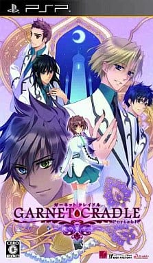 Garnet Cradle Portable: Kagi no Himemiko PlayStation Portable [USED]