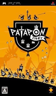 Patapon PSP the Best PlayStation Portable [USED]