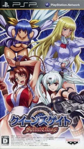Queen's Gate Spiral Chaos PlayStation Portable [USED]