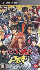Rurouni Kenshin: Meiji Kenkaku Romantan Saisen PlayStation Portable [USED]
