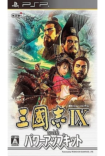 Romance of the Three Kingdoms IX with Power Up Kit PlayStation Portable [USED]