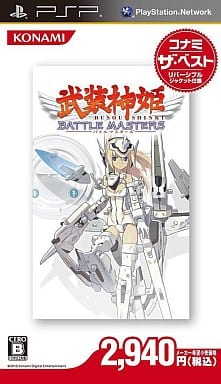 Busou Shinki Battle Masters Konami The Best PlayStation Portable [USED]