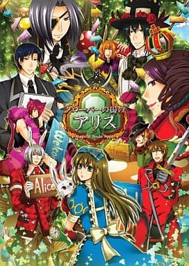 Clover no Kuni no Alice: Wonderful Wonder World PlayStation Portable [USED]