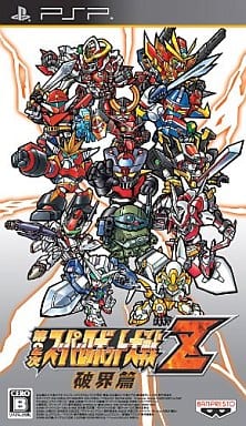 2nd Super Robot Wars Z: Break the World Chapter PlayStation Portable [USED]