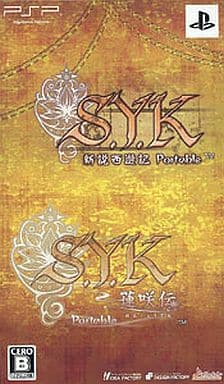 S.Y.K. Rensouden Portable Twin Pack PlayStation Portable [USED]