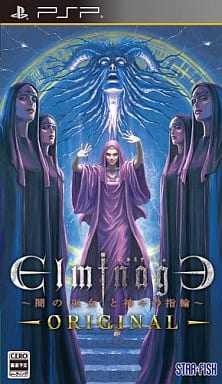 Elminage ORIGINAL: Priestess of Darkness and The Ring of the Gods PlayStation Portable [USED]