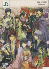 Shall We Date?: Sengoku Darling Deluxe Edition PlayStation Portable [USED]