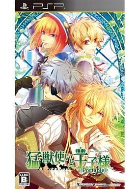 Moujuutsukai to Ouji-sama Portable PlayStation Portable [USED]