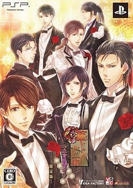 Hanayaka Nari, Waga Ichizoku: Kinema Mosaic Limited Edition PlayStation Portable [USED]