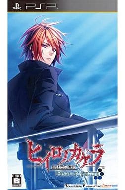 Hiiro no Kakera: Shin Tamayori Hime Densho Piece of Future PlayStation Portable [USED]