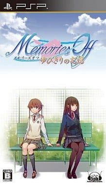 Memories Off: Yubikiri no Kioku PlayStation Portable [USED]