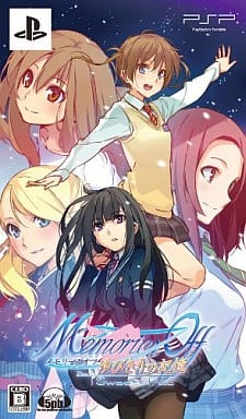 Memories Off: Yubikiri no Kioku Sweets Pack PlayStation Portable [USED]