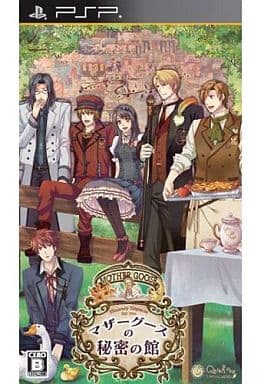 Mother Goose no Himitsu no Yakata PlayStation Portable [USED]