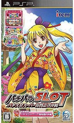 Pachipara Slot Pachi Slot Super Umimonogatari PlayStation Portable [USED]
