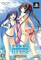 Saka Agari Hurricane Portable Limited Edition PlayStation Portable [USED]