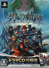 The Legend of Heroes: Trails to Azure Drama CD Included Ver. PlayStation Portable [USED]
